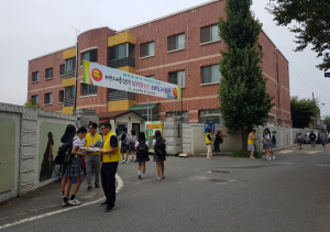 칠곡노인복지센터, 사회공헌활동 기부은행사업 홍보 실시