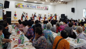 기산면, 지역민과 함께하는 경로잔치 개최