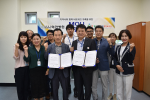 칠곡군장애인종합복지관 왜관병원과 업무협약 체결