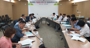 경북도, 저출생 극복을 위한 행복의 열쇠 찾기