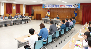 칠곡서, 외사자문위원회 '사랑의 장학금' 수여식 개최