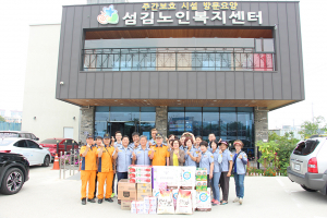칠곡소방서, 추석 맞아 사회복지시설 위문 방문