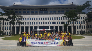 칠곡군보건소, 치매보듬마을 어르신 대상 문화탐방 실시