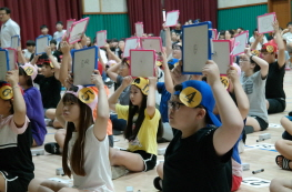 왜관초등 개교 105년 행사 실시