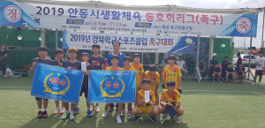 2019 경상북도 학교스포츠클럽 족구대회 우승