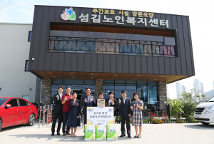 칠곡군의회, 추석 맞아 사회복지시설 위문 방문