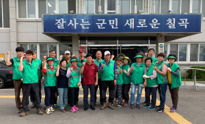 칠곡군새마을부녀회, 결혼이주여성 가족과 한가위 송편빚기