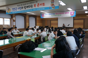 동명고, 시인과 함께하는 북 콘서트 열려