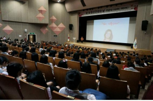 칠곡군, ‘제1회 정신건강의 날 기념행사’개최