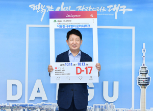 권영진 대구시장, 경북 대표 축제 ‘이색 홍보’에 나서 눈길