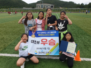 관호초, 플라잉디스크 초등 남녀 동반 우승
