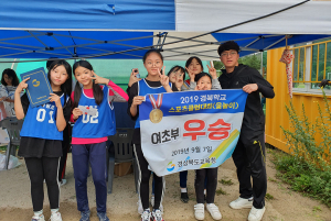 학림초, 경북학교스포츠클럽대회  플라잉디스크 윷놀이부 우승