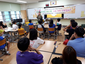 ‘나는 어떤 유형의 사람일까?’ 운영