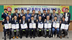 경북기계명장고등학교, 산학협력 체결식 가져