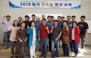 칠곡군, 강소농(强小農)육성 교육 수료