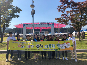 칠곡교육지원청Wee센터 '학업중단 예방의 날' 아웃리치 실시