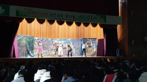 칠곡교육청, 장애인식개선 뮤지컬 공연 교육 실시