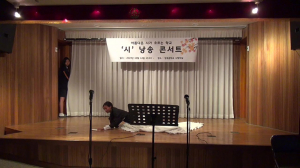 석적 장곡중 ‘시’ 낭송콘서트 개최