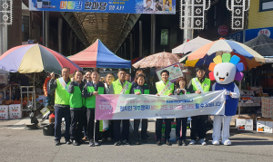 제21대 국회의원선거 합동(칠곡·성주·고령) 홍보캠페인 개최