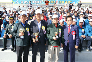 칠곡군보건소, ‘2019년 모바을 읍면 걷기배틀 시상식’ 가져