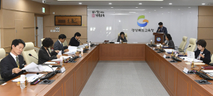 경북교육청, 통폐합학교지원기금 심의위원회 개최