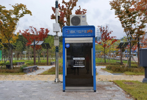 칠곡군·기업은행 왜관공단지점, 24시간 운영 ATM기 설치