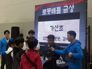 가산초, 경북 어울림·1만 동아리 대축제 금상 수상