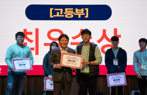 석적고등학교, '소프트웨어'로 자신의 꿈을 펼치다