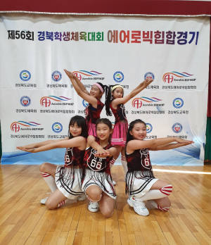 제56회 경북학생체육대회 힙합댄스 부문 1위