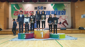 제56회 경북학생체육대회 육상 시·군 통합 초·중  3위