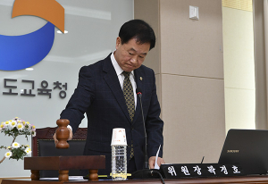 경북도의회 교육위원회 행정사무감사 실시