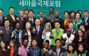 경상북도, 새마을운동 세계화사업을 말하다