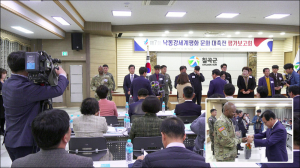제7회 낙동강세계평화문화대축전 공로자 표창