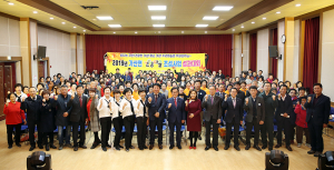 칠곡군보건소, ‘건강마을 조성사업 성과대회 발표회’ 개최