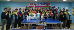 칠곡군 교육문화회관, 어르신 라지볼 대회 성황리 개최