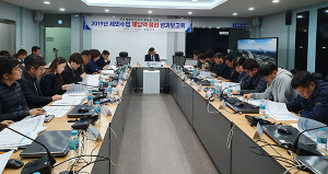 칠곡군, 세외수입 체납액 정리 성과보고회 개최