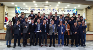 칠곡군, ‘2019년 하반기 건축관련 공무원 및 건축사 워크숍’ 개최