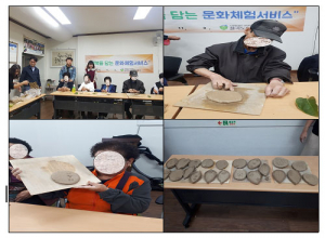칠곡노인복지센터, 삼성전자 봉사팀과 문화체험서비스