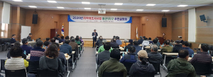 칠곡군, 2020년 지적재조사사업 주민설명회 개최