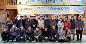 경북 공무원교육원 관광마케팅 과정 수강생, 칠곡군 인문학 체험
