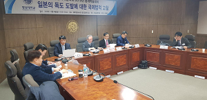 독도 문제, 식민주의 및 비식민주의 시각에서 재검토 필요