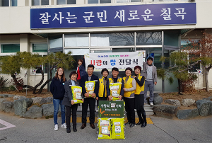 안진국 가산면 건강마을건강위원장, 어려운 이웃위해 쌀 기탁