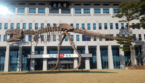 경북도청에 가면 앞마당에 공룡이 있다!
