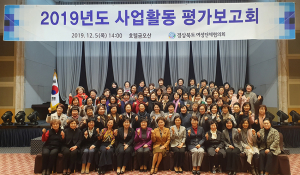 소통의 여성 리더십으로 하나되는 경북을 만들어요