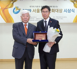 조금래 칠곡군 행정복지국장, ‘2019 서울평화문화대상’ 수상