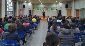 동명면, 방송인 방우정  초청  ‘평생학습기획특강’ 성황리 개최
