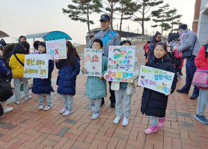 대교초, 명예경찰소년단 등굣길 학교폭력예방 캠페인 실시