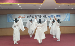 경북도, ‘농촌축제 콘테스트’ 3개마을 최고 수상 쾌거