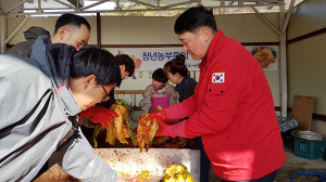 정희용 前 경북도 경제특보, 칠곡 4-H 연합회 청년 농부들과 사랑의 김장나누기 행사