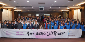 칠곡군, ‘2019 칠곡인문학마을 결과 공유회’ 개최